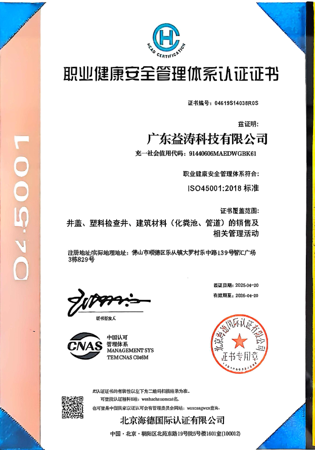 沙湖镇荣誉证书