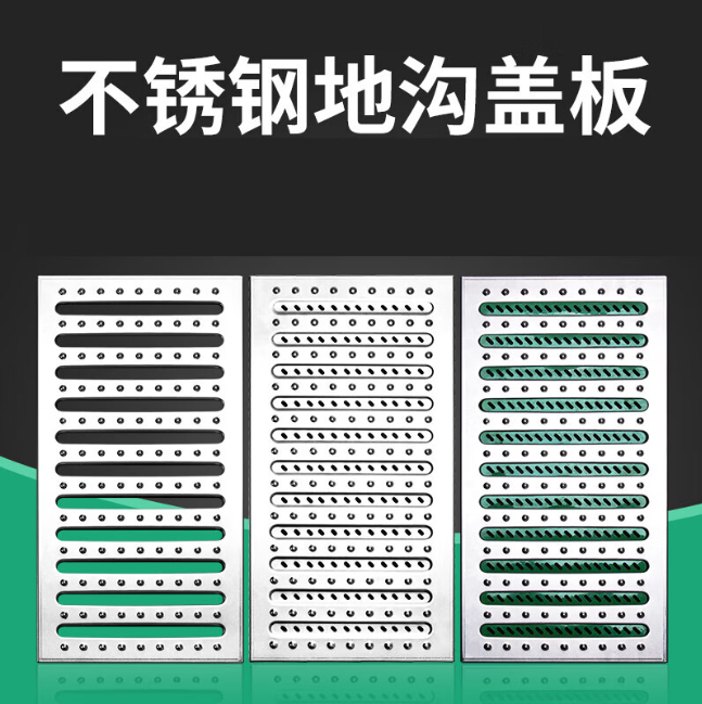 沙湖镇不锈钢沟盖板展示